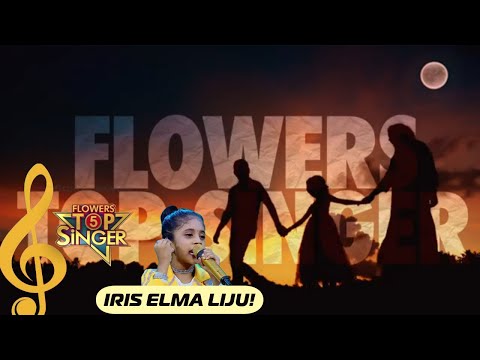 മഴമീട്ടും ശ്രുതി കേട്ടും...| Flowers Top Singer 5 | Iris Elma Liju - Ranni | 4
