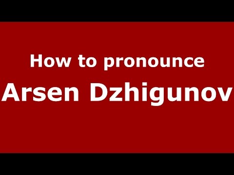How to pronounce Arsen Dzhigunov (Russian/Russia)  - PronounceNames.com