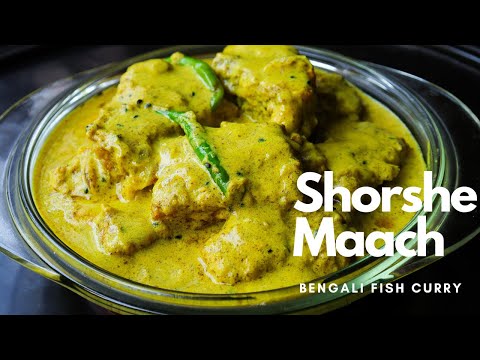 Shorshe Maach Recipe | Fish Mustard Curry | Authentic Bengali recipe