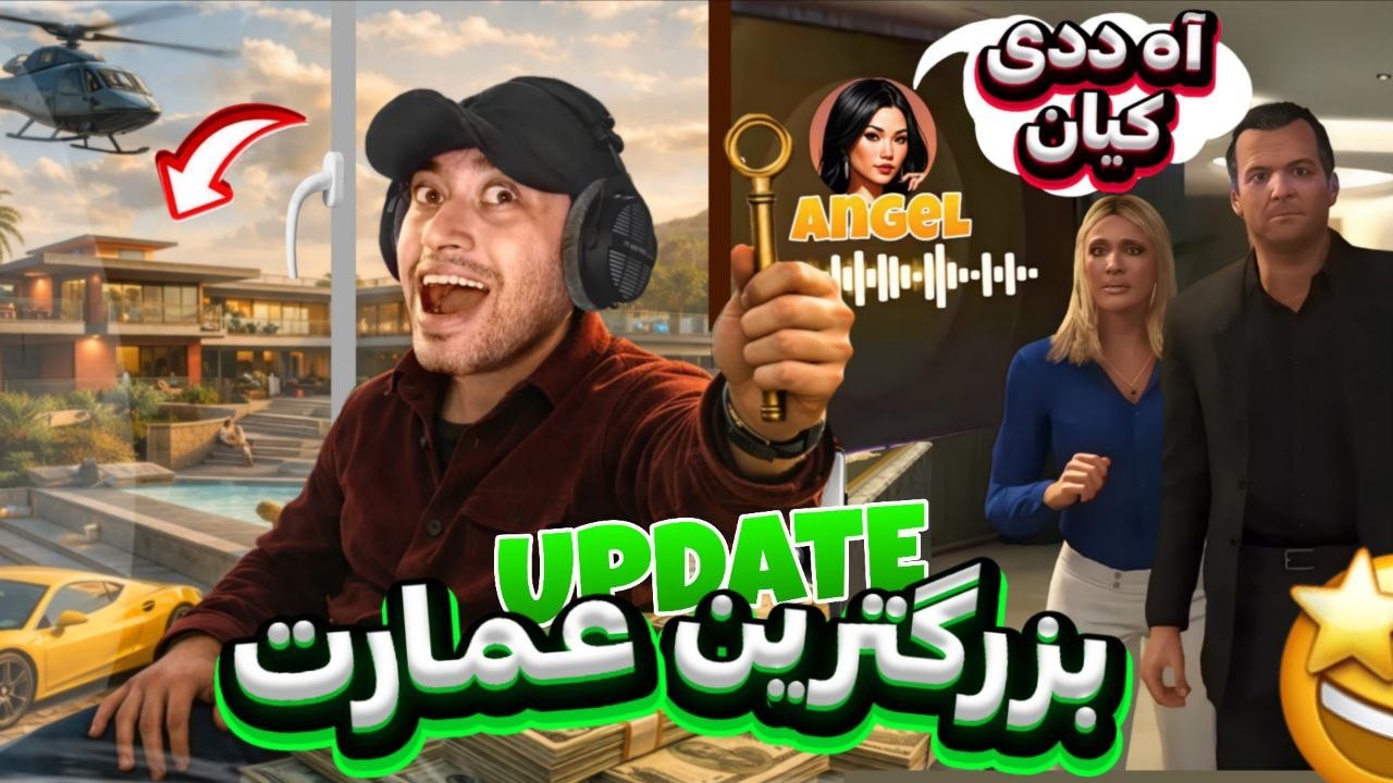 بزرگترین و گران قیمت ترین آپدیت GTA آنلاین 🔥 مایکل وارد شد 😱ددی