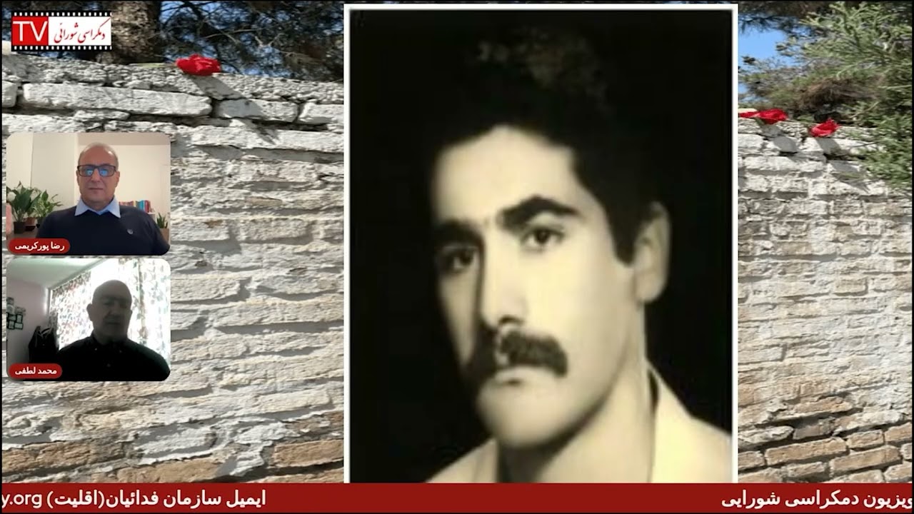 تلویزیون دموکراسی شورایی – دوشنبه ۲۰ مهر ۱۴۰۵ برابر با ۱۲ اکتبر ۲۰۲۶