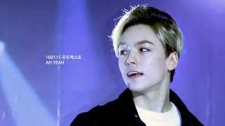 160115 무한도전 엑스포 세븐틴 버논 (seventeen vernon) -Ah yeah