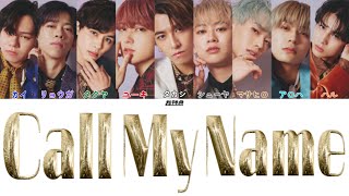 Cover art for call my name