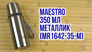 Maestro MR-1642-35 - відео 1