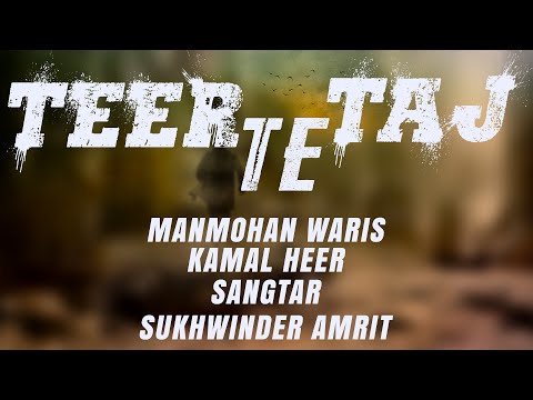 Teer Te Taj