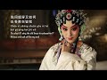 Chi Ling 赤伶 Blood Actor Chinese Pinyin English Translation