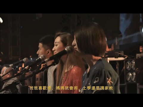 《他们》- 李志演唱会最反革命的歌曲