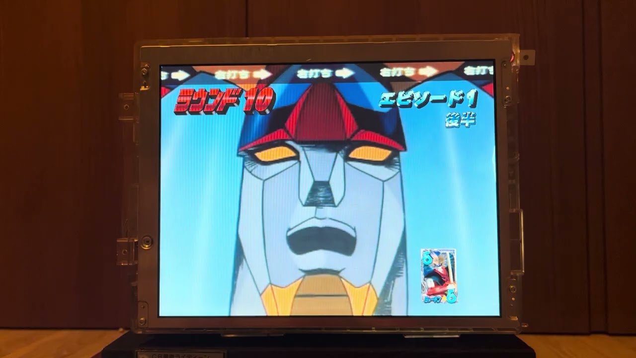 Youtube 勇者ライディーン