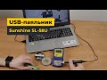 USB-паяльник Sunshine BT-8U с подставкой Превью 1