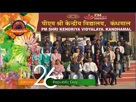 76वां गणतंत्र दिवस समारोह