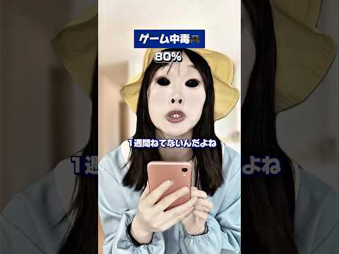 途中、目がバキバキで怖い、、  #ブロックブラスト　#ブロックブラスト道場破り＃blockblast#hungrystudio