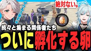 【#ストグラSeason2】次々に産まれてくるボイラの子どもに大爆笑ｗｗ【ストグラ救急隊/空衣御侍/切り抜き】