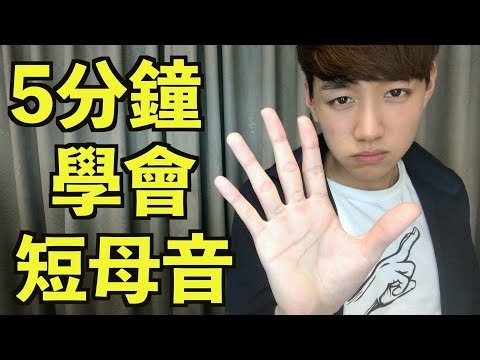 download lagu mp3 mp4 母音 練習, download lagu 母音 練習 gratis, unduh video klip Download 母音 練習 Mp3 dan Mp4 Viral Gratis