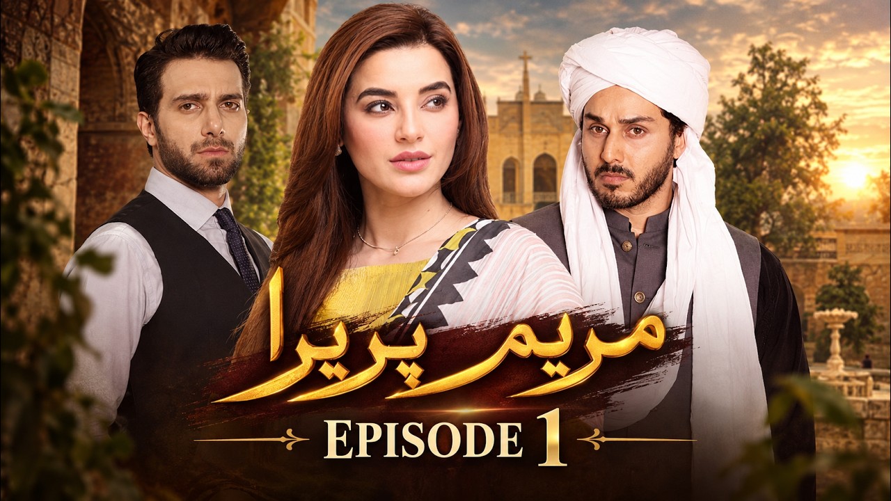 Maryam Pereira | Episode 1 | Ahsan Khan, Sadia Khan, Emaad Irfani |