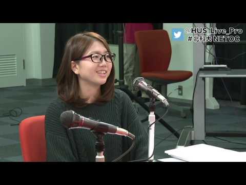 未来デザイン学部　メディアデザイン学科のすべて-在学生篇