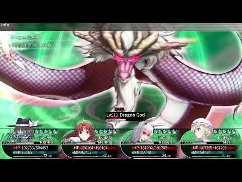 Labyrinth of Touhou 2 - Dragon God