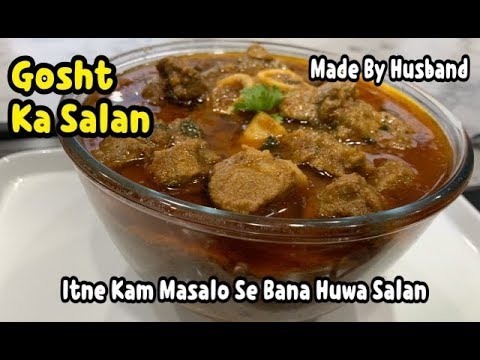 Gosht Ka Salan Pakistani Style / Aisa Gosht Ka Salan Jo Kabi Apne Nahi BanayaBy Yasmeen Cooking