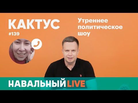 Навальный задержан, полиция украла сцену и оборудование митинга в Нижнем Новгороде, регионы в эфире