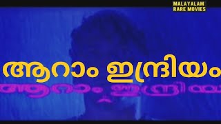 Aaram Indriyam (2001) Malayalam Movie - Title Cred