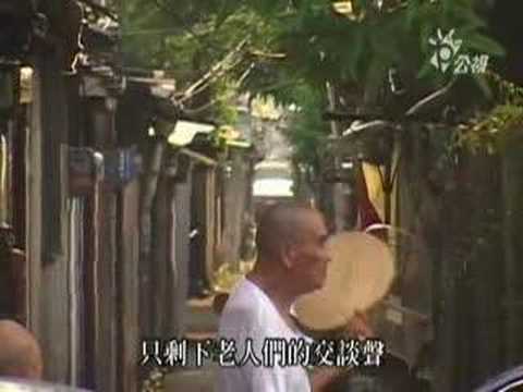 偉忠媽媽的眷村(上) - part 1/5