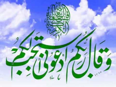 Tu vas pleurer en écoutant ce DOU'A, très touchant