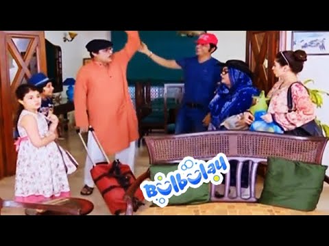 Bulbulay Family Picnic Par Jane Ke Liye Tayar 😜😜 Momo | Bulbulay