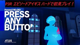 【Ghost Recon Breakpoint】 まこにゃんさんとシリーズ完全初見でやっていく！