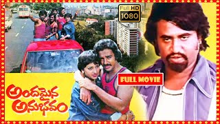 Andamaina Anubhavam Telugu FULL HD Movie  Kamal Ha