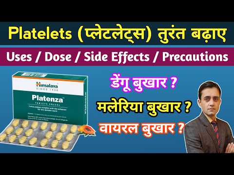 Himalaya platenza tablet, 30 capsules