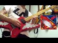 Loudness Guitar Cover / Streetlife Dreams