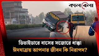 বেরিয়ে এল চাঁদনী ট্রাভেলসের বাউলি কাণ্ডের নেপথ্যে আসল ঘটনা | Chandni Travels | bus