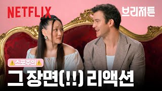 하예린, 브리저튼4로 글로벌 스타로 떠오르다