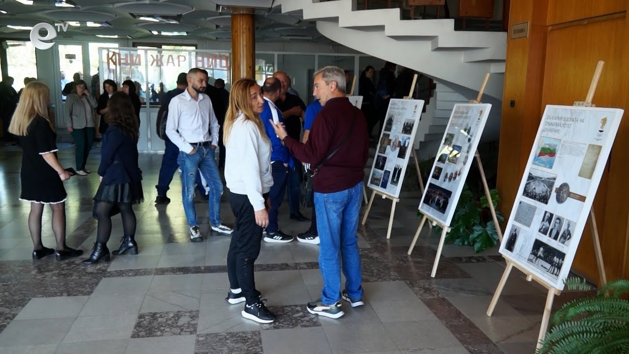  В Смолян филиалът на ВСУ  "Черноризец Храбър" бе домакин на национална конференция за развитие на  олимпийското образование