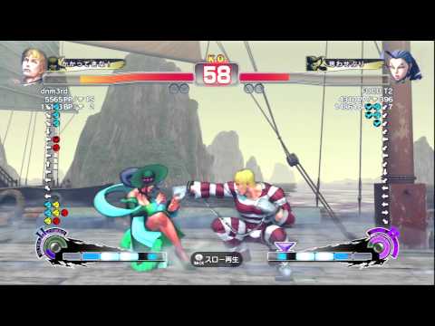 SSF4 AE : Sasaki[dnm3rd] (Cody) vs FUCU T2 (Rose)