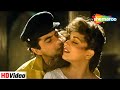 Nazrein Mili Dil Dhadka | नज़रें मिली दिल धड़का | Raja (1995) | Madhuri D & Sanjay |