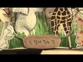 주효, 핫펠트 (Joo Hyo, HA:TFELT) - There Must Be ...