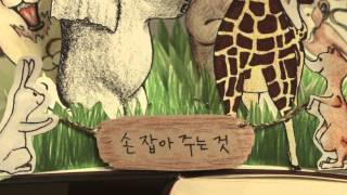 주효, 핫펠트 (Joo Hyo, HA:TFELT) - There Must Be (Official Music Video)