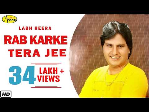 Rab Karke Tera Jee — watch video
