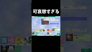 何もしなくても勝てるクソゲー #shorts #ゴッドフィールド