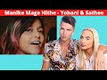 VOCAL COACH Justin Reacts to Manike Mage Hithe මැණිකේ මගේ හිතේ   Official Cover - Yohani & Sat