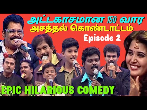 KS ரவிகுமாருடன் 47 நிமிட இடைவிடாத சிரிப்பு EP-2 | 15Oth Week Great Cleb With Director KS Ravikumar