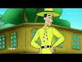 Cartoonito UK Curious George New Episodes February 2019 Promo