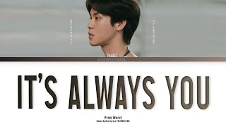 Download lagu [THAI/ROM/ENG] Prem Warut - คนคนนั้น (It's Always You) | ost. Between Us เชือกป่าน [LYRICS] mp3