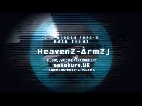 「セブンスドラゴン2020-Ⅱ」主題歌 HeavenZ-ArmZ