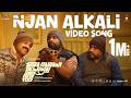 Njan Alkali Video Song Oru Durooha Saahacharyathil Kunchacko Boban Dawn Vincent Ratheesh