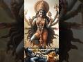 Did Goddess Kali step on Lord Shiva? #kali #shiva #ancienthistory #hindumythology
