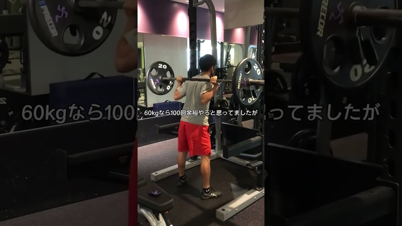 チャリティスクワットに行ってみた！