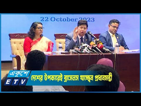 দেশের উপকার হবে,ভেবেই ব্রাসেলস যাচ্ছেন, প্রধানমন্ত্রী