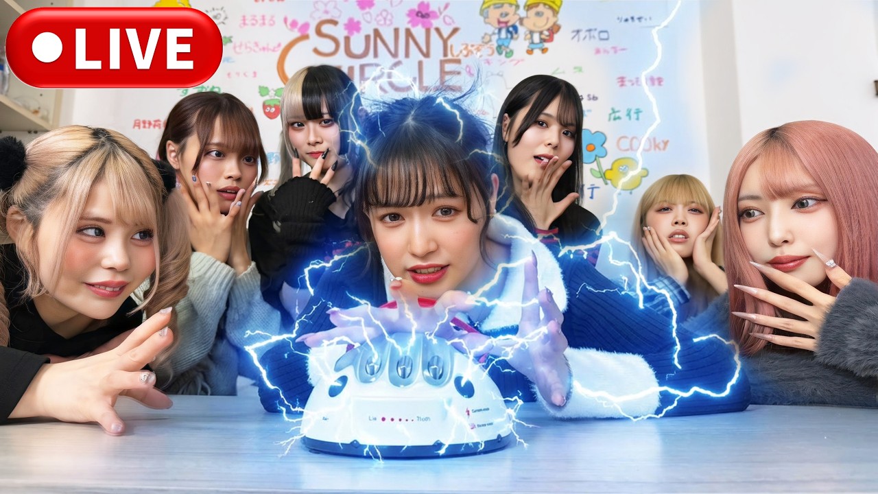 【生配信】嘘発見器でとんでもない嘘を暴きます…本日21時頃から生配信開始❣️