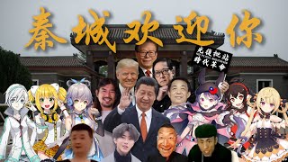 [討論] 請問大家比較支持武當派或天鷹教海沙派？